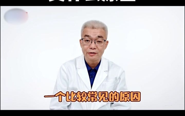 大便味道很臭什么原因?哔哩哔哩bilibili