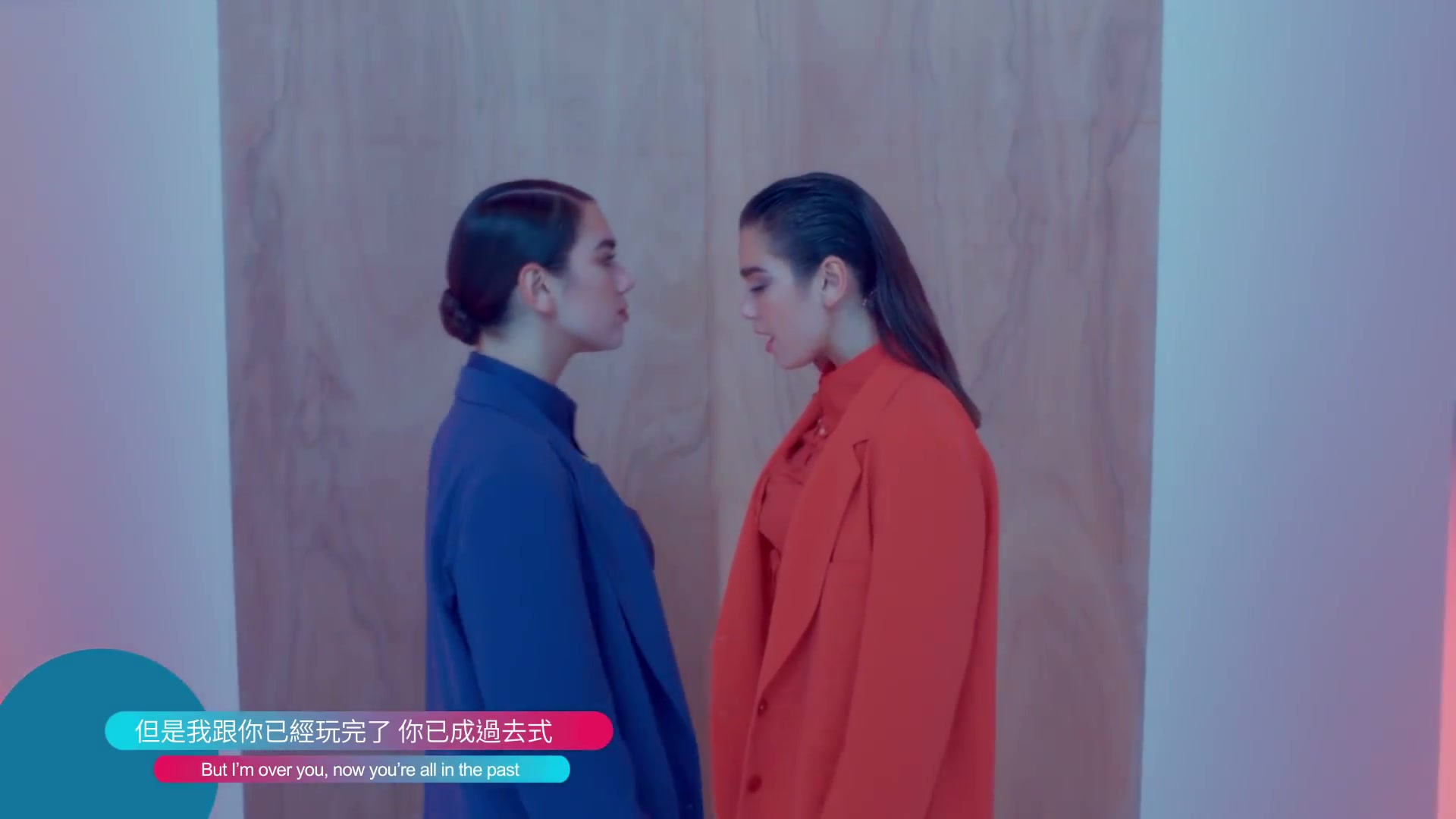 [图]高清MV | Dua Lipa - IDGAF (官方中英字幕版)