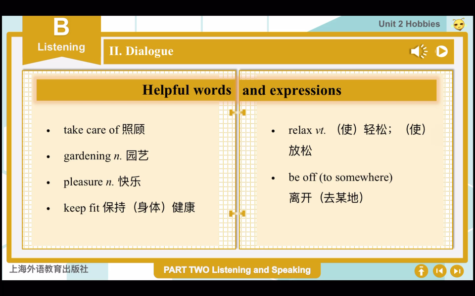 《新起点高职英语综合教程》第二单元4哔哩哔哩bilibili