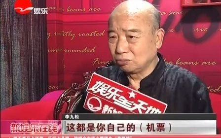 【新娱乐在线】探班“老舅妈”嫩娘:腿脚不便 告别舞台 20150801哔哩哔哩bilibili