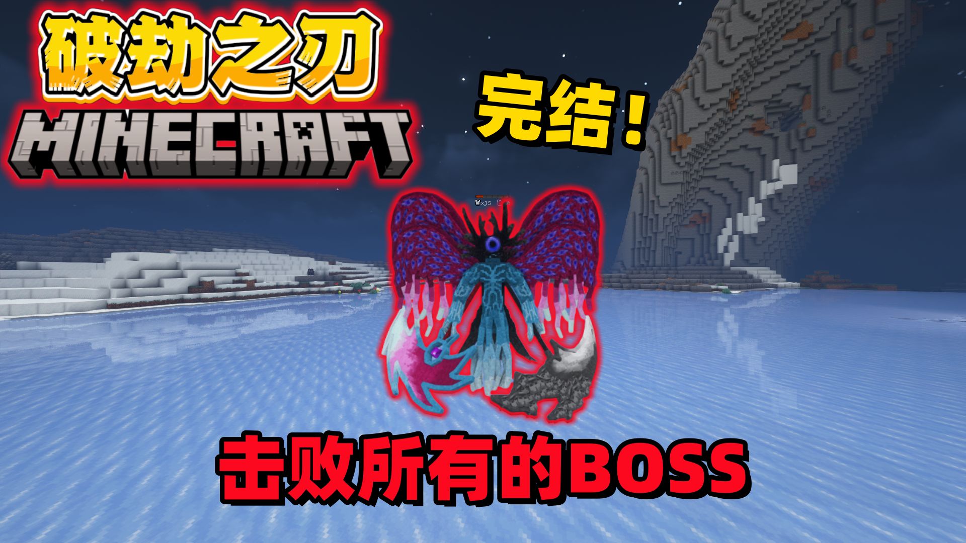 复国之刃