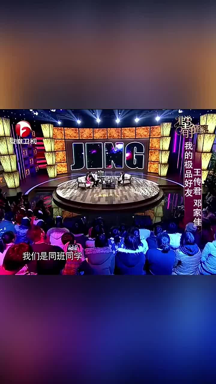 王传君女人缘极好?同班好友李金铭爆料主要因为他爱买单哔哩哔哩bilibili