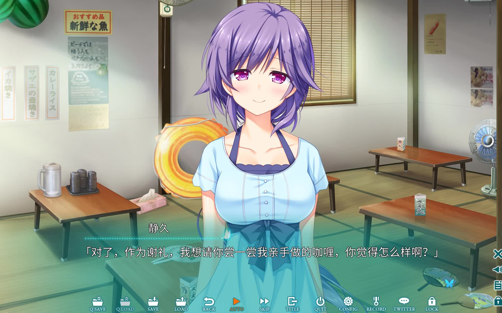 summer pockets reflection blue静久线_哔哩哔哩_bilibili