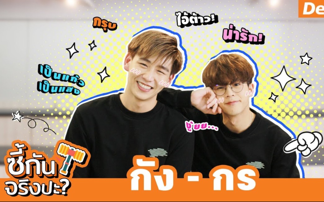 《缘来天注定》gungkorn20190705