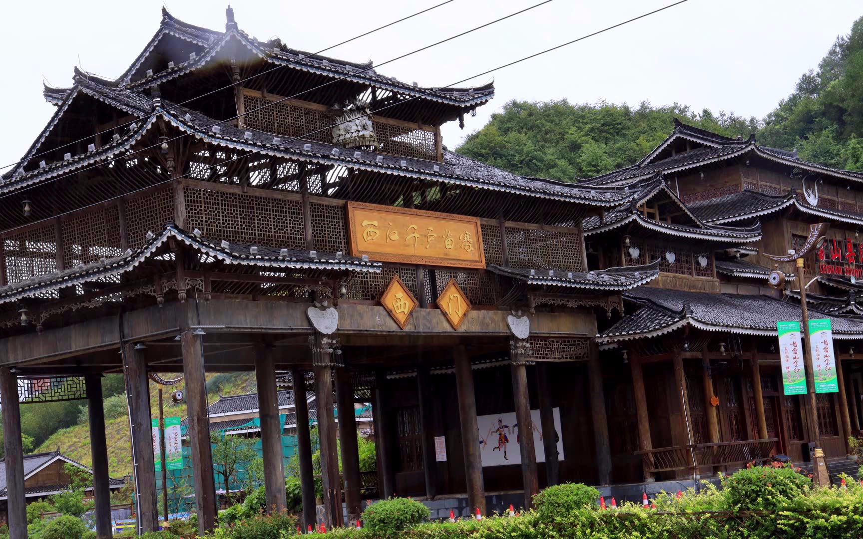 多彩贵州千户苗寨荔波小七孔丹寨青岩古镇下司古镇独山水司楼