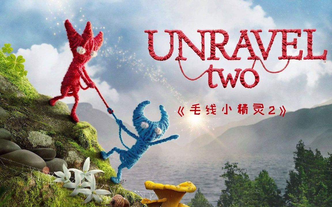 活动作品毛线小精灵2外岸03