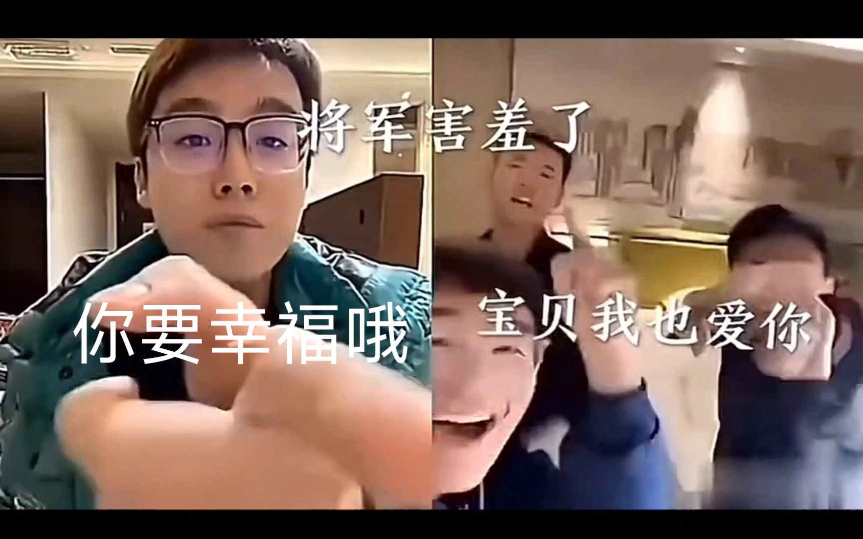 ⚡宇将军和陈泽彼此问候最近过得怎么样⚡