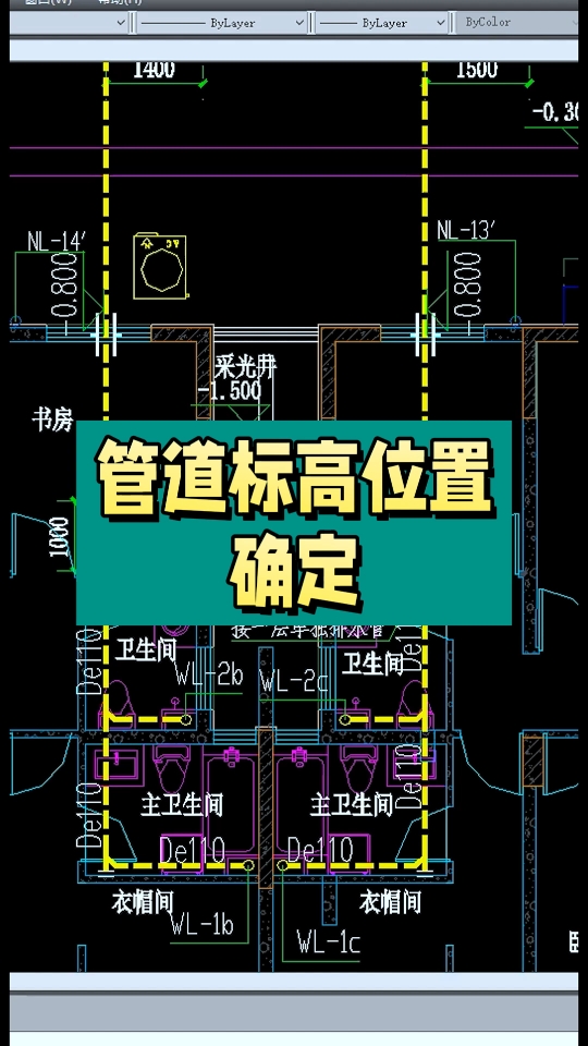 [图]管道标高位置确定