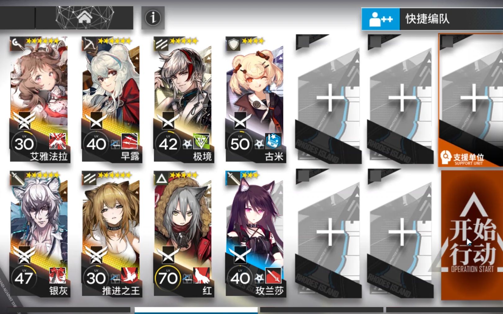 【明日方舟r8-8隐藏】中低等练度,无须卡时间,容错率高,可看简介