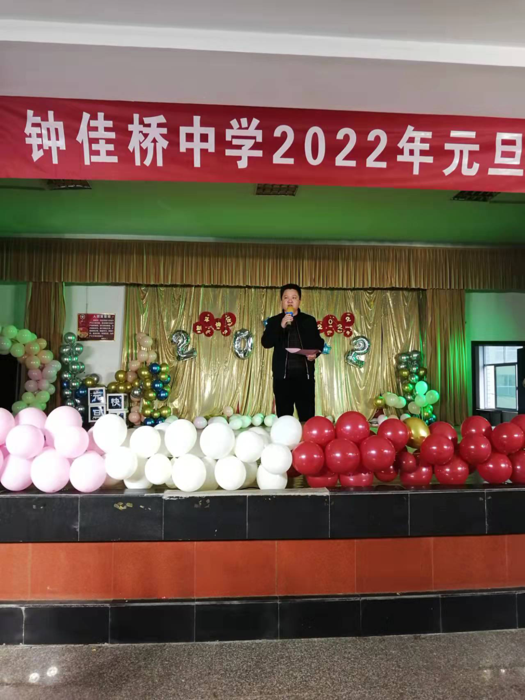 珠泉中学2022元旦汇演图片