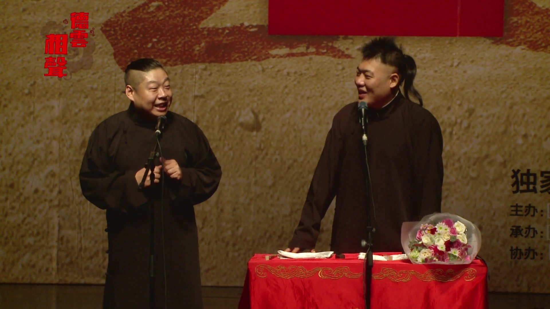 相声《智力测验》李鹤彪 张鹤帆