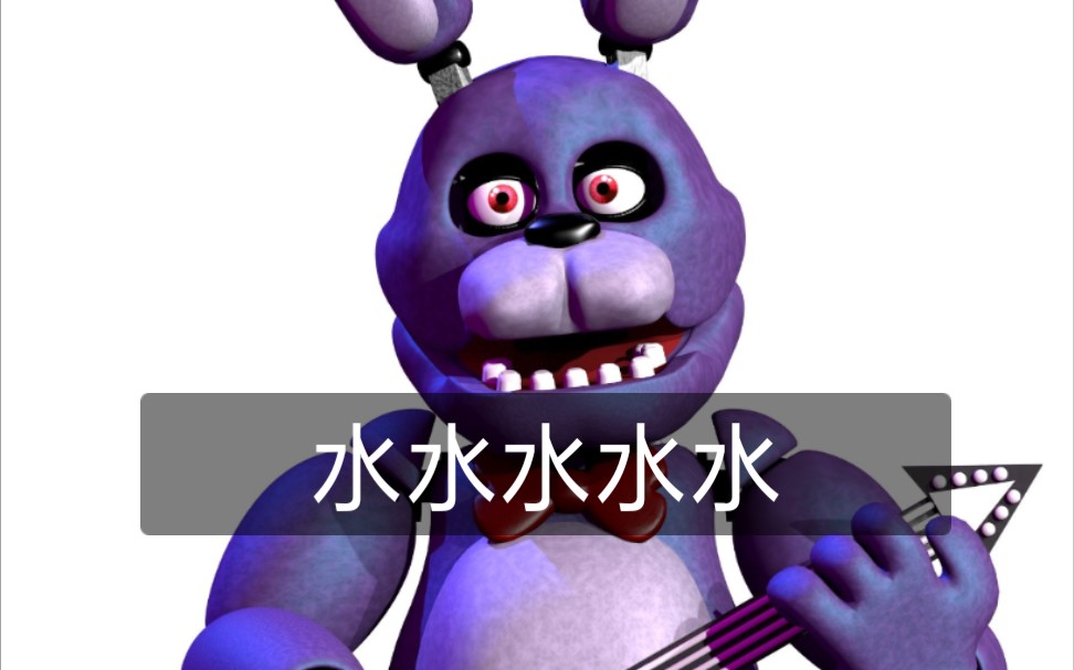 [一代邦尼455]史上最水的一期