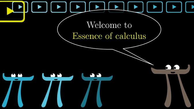 微积分本质 Essence of calculus