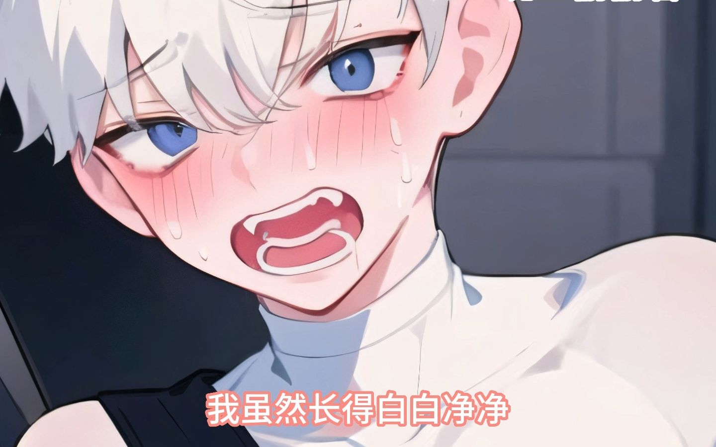 劣迹1.0哔哩哔哩bilibili