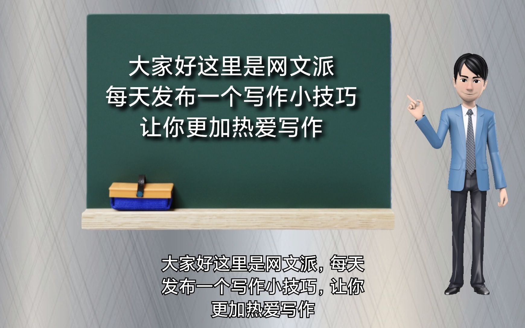 不用取名神器,一个小技巧让你写小说,可以想到一千个名字哔哩哔哩bilibili