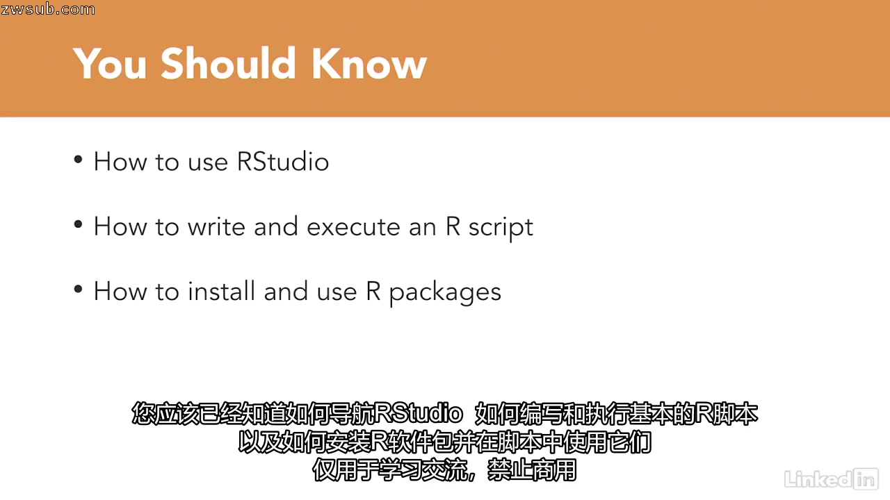 Lynda中文字幕如何用R语言进行数据清理Data Wrangling in R-哔哩哔哩