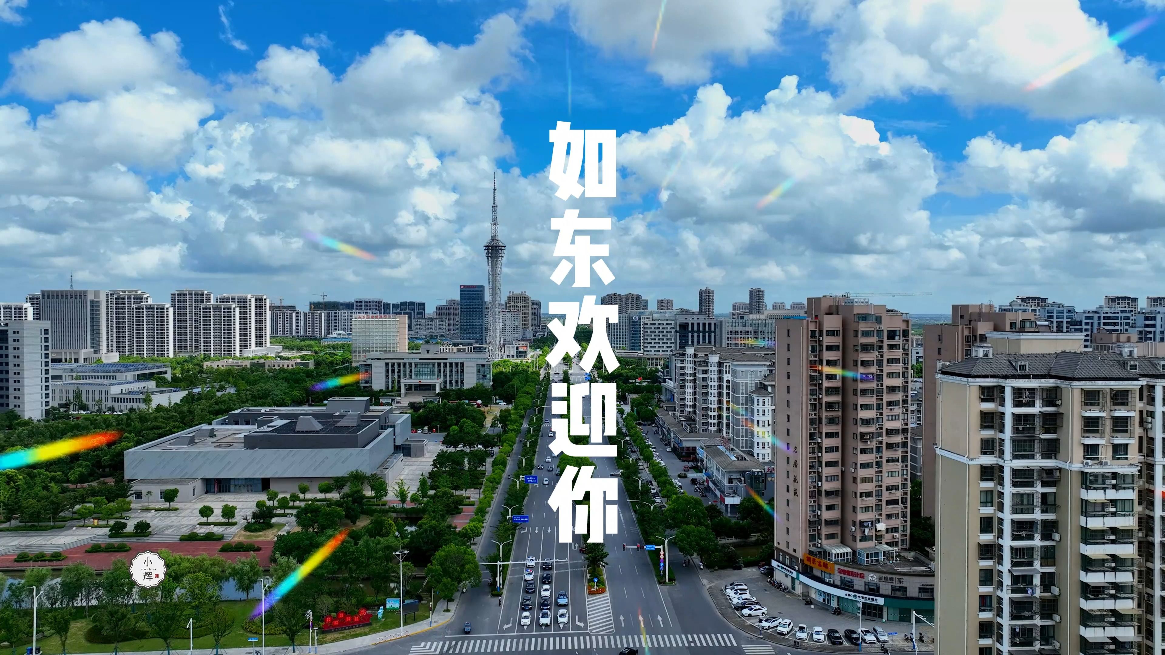 又来上分啦,如东的朋友放心,这条视频传不出南通的!