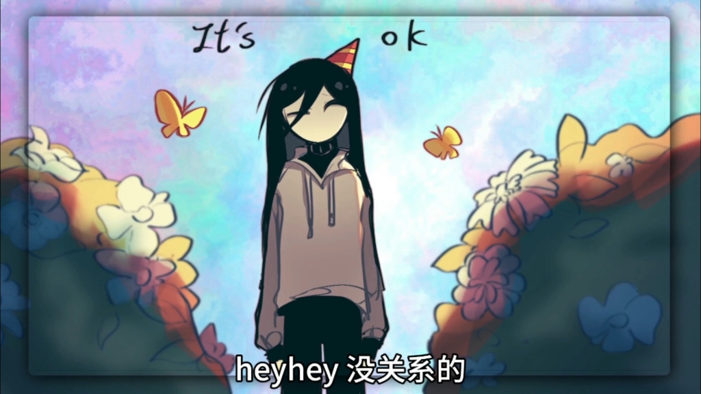 [图]【赠/生贺】It's ok