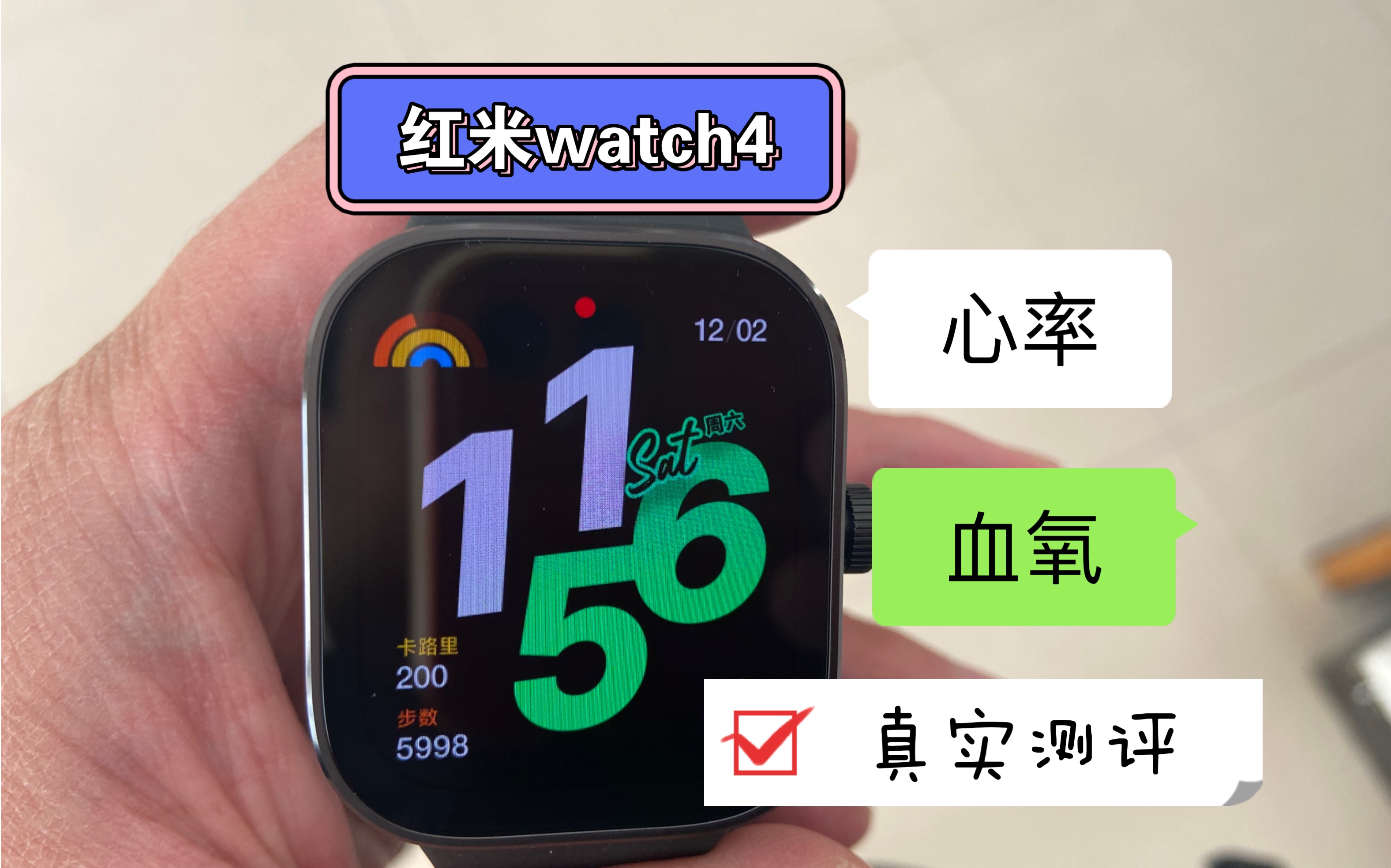 红米watch4心率血氧监测数据和博能h10心率带以及氧大夫对比哔哩哔哩bilibili