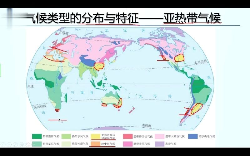 亚热带季风气候、地中海气候、空间分布、气温降水特征(5分)哔哩哔哩bilibili