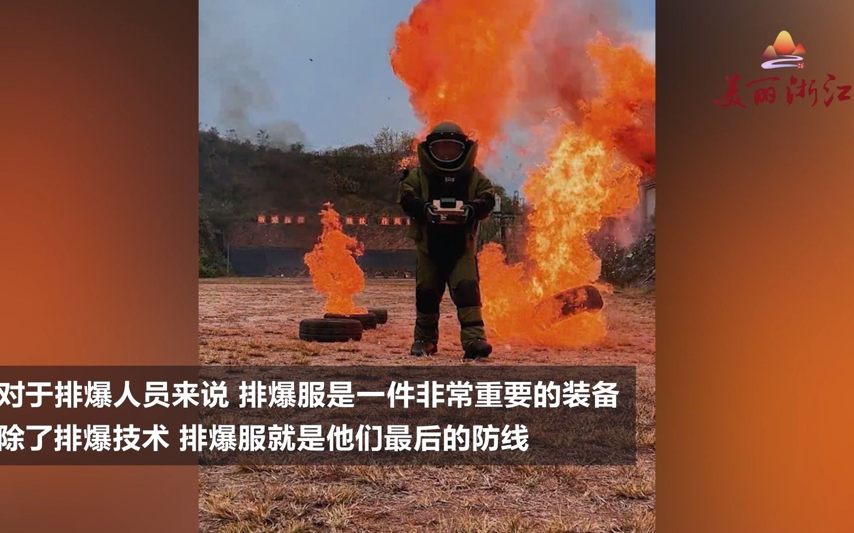 [图]生死交锋！排爆民警：排爆工作，不可逆转，一次失败，一切归零