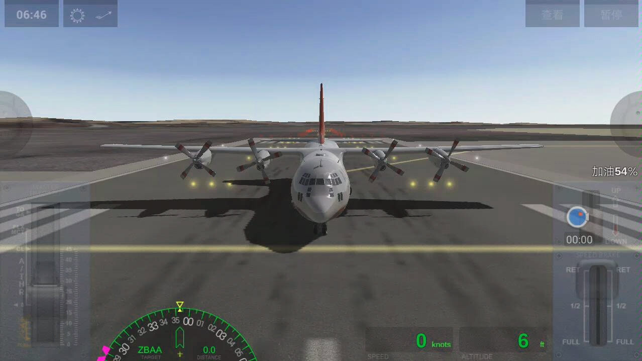 绝地求生中的空投飞机