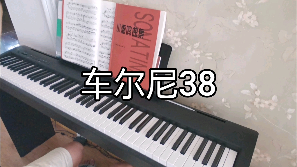 [图]【练琴日记】车尔尼599练习曲第38条