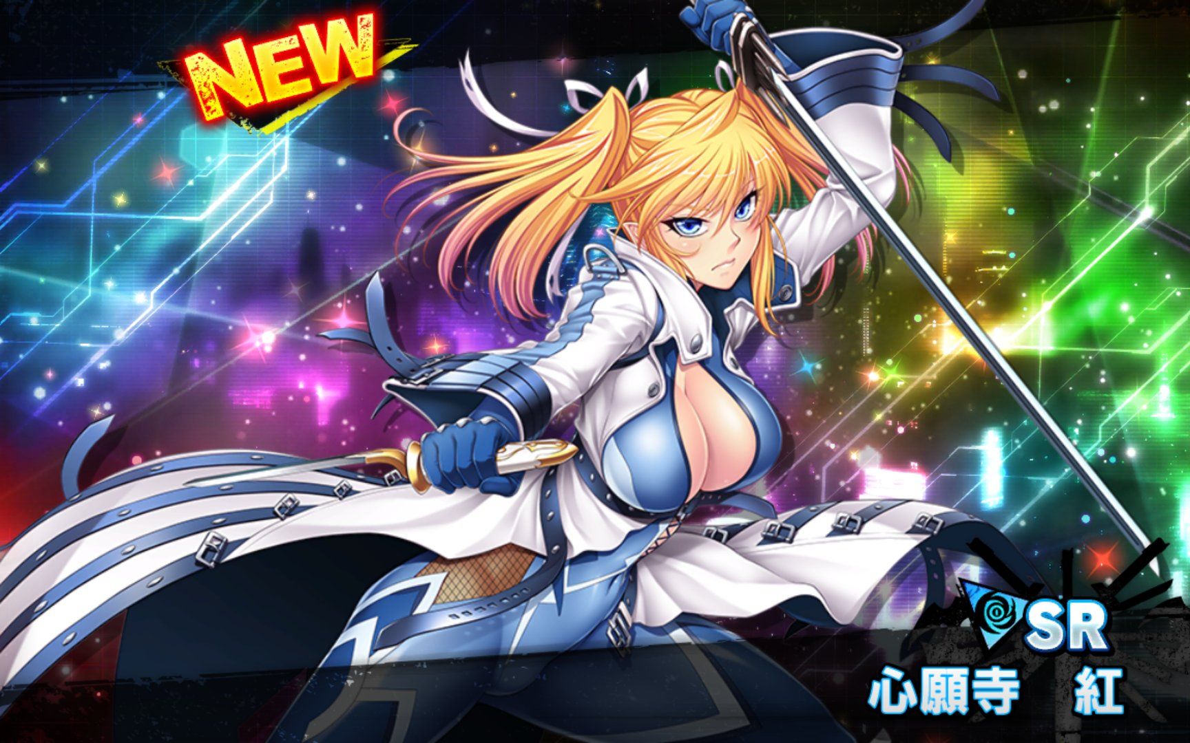 action对魔忍新愿寺红不会拉刀光的剑士不算双刀流