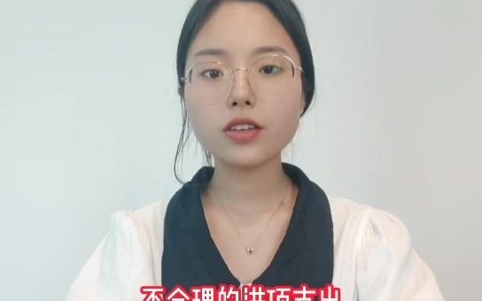 为什么税务局不查别人专查你呢?注意这几点!哔哩哔哩bilibili