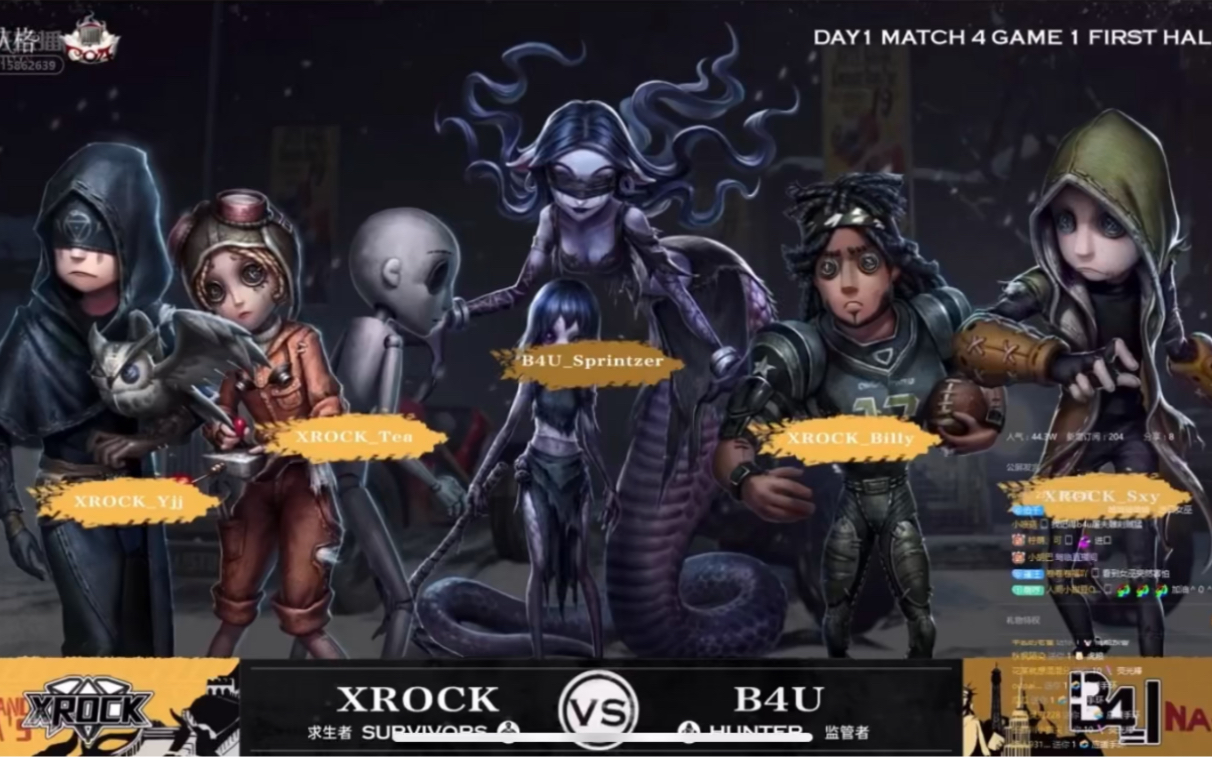 第五人格深渊4xrockvsb4u哼哼阿视角解说