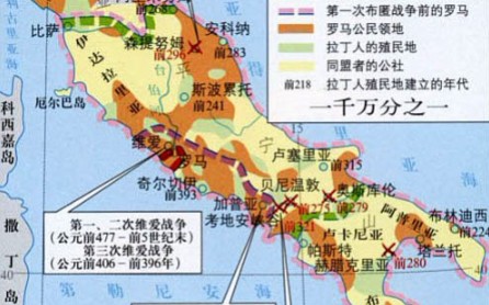 罗马历史——罗马共和国早期的对外扩张及罗马人对被征服地区的治理措施哔哩哔哩bilibili