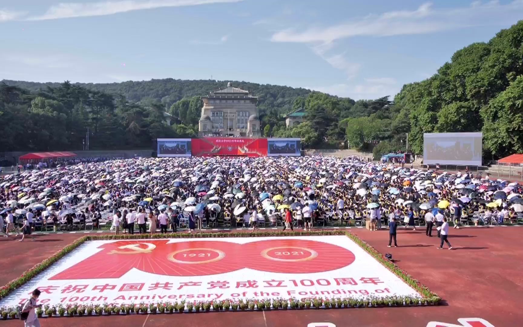 武汉大学2021年毕业典礼回放哔哩哔哩bilibili