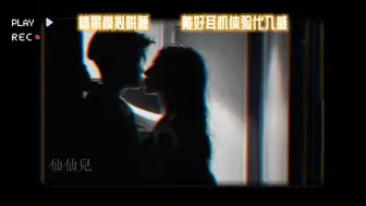 Download Video: 【中文音声 男性向】以身抵债，被黑道姐姐强行占有，疯狂蹂躏＃情景模拟