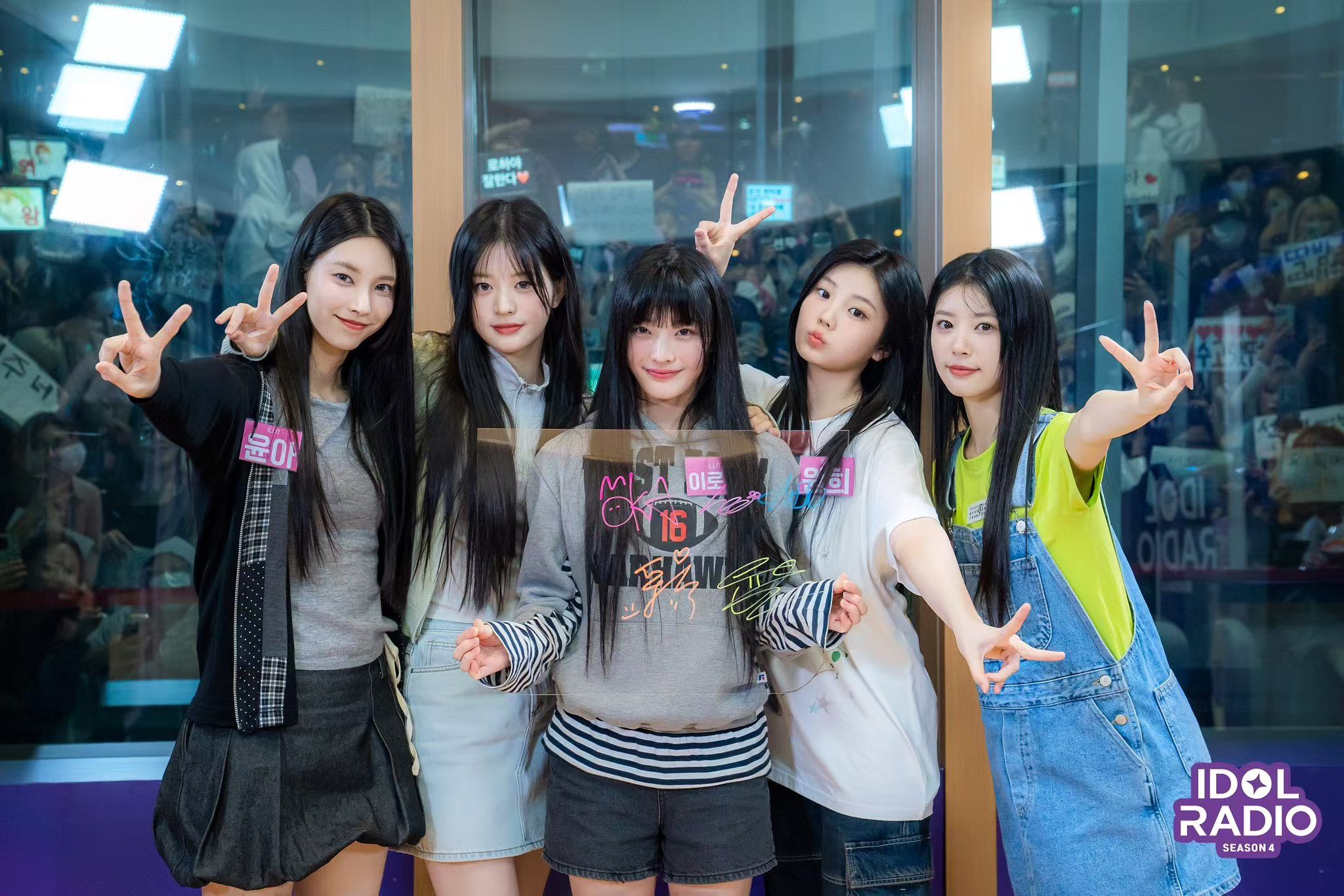 【全场中字】240429 IDOL RADIO EP20 | ILLIT的超级吸引力哔哩哔哩bilibili