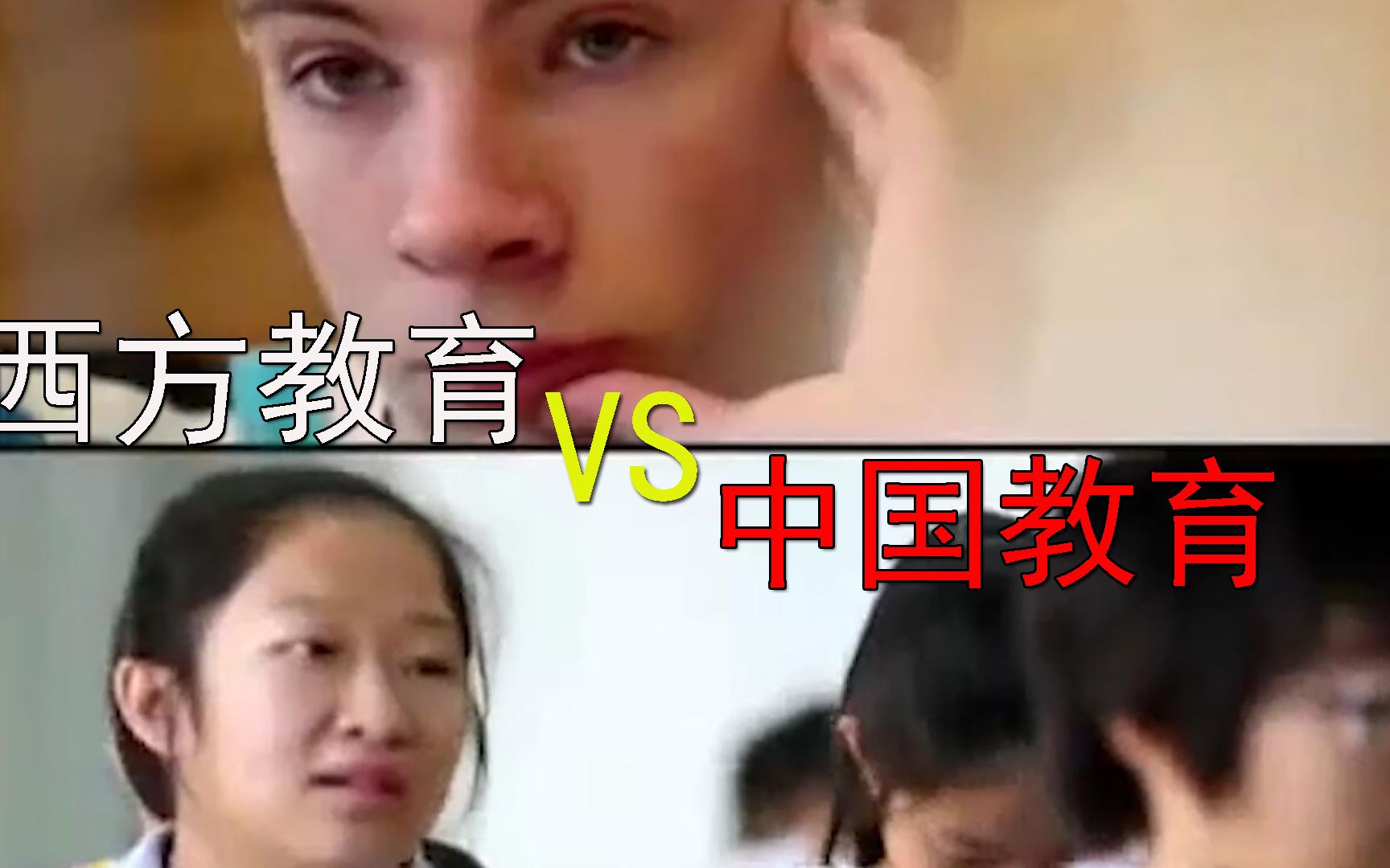 中国学生缺乏创新能力?欧洲学生惊叹:中国人将统治世界!(下)哔哩哔哩bilibili