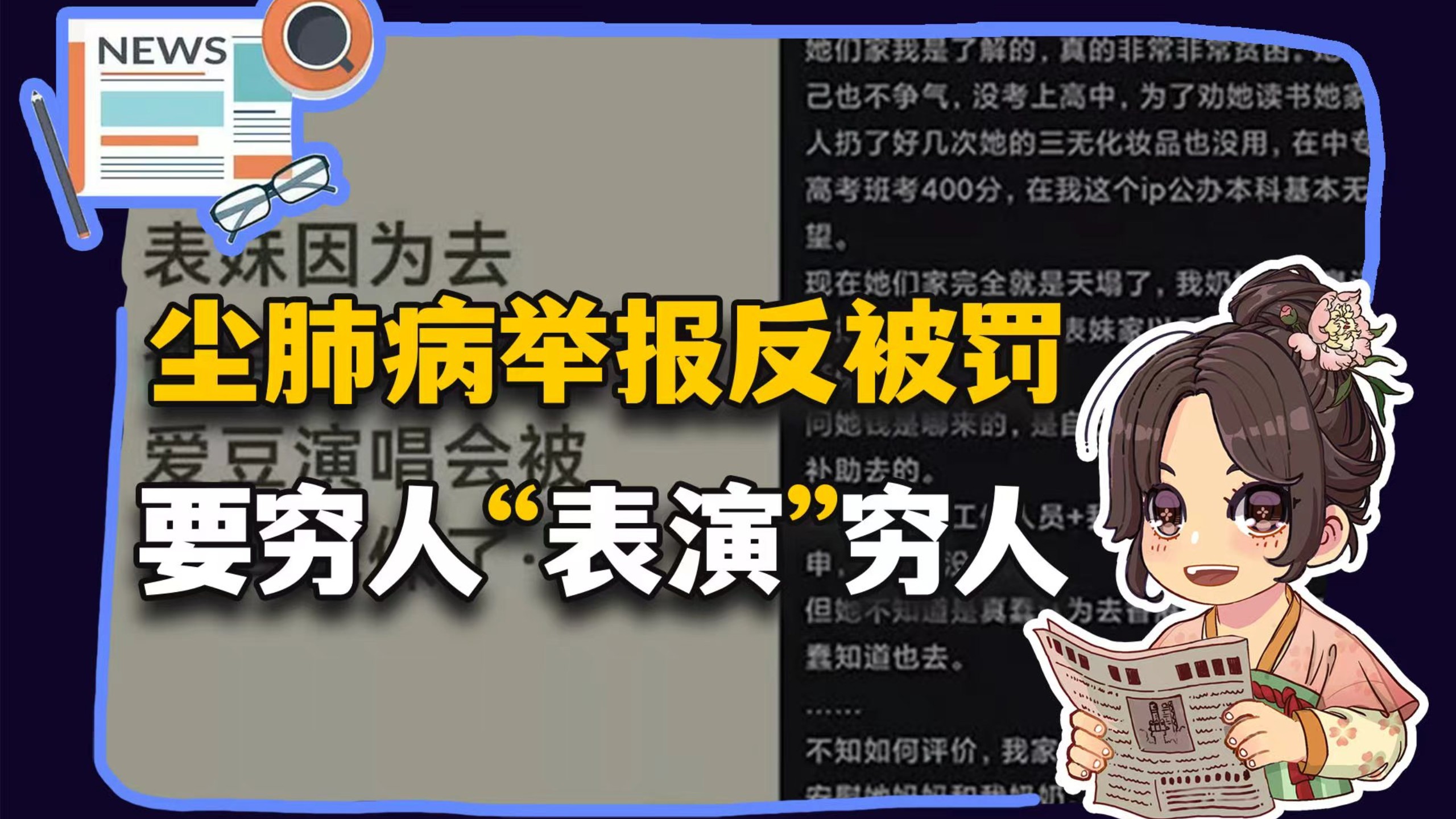【参考信息第650期】AI截胡人类成果；K型分化用错地方？