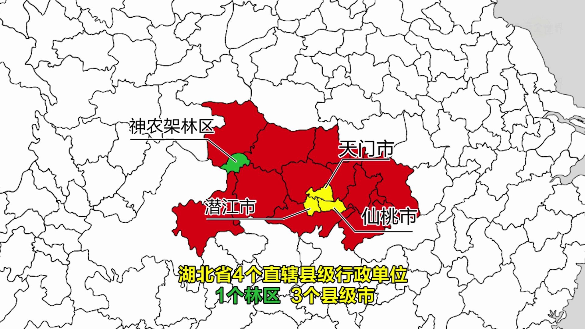 都知道我国4大直辖市,那你晓得30个直辖县吗哔哩哔哩bilibili