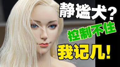 园长·不止开箱】这表情过于生动..ALPHA K002 1/6 百鬼夜行酒颠酒吞童子