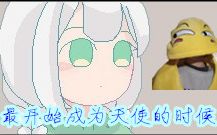 【Warma三部曲】①小天使的密室逃脱?!哔哩哔哩bilibili