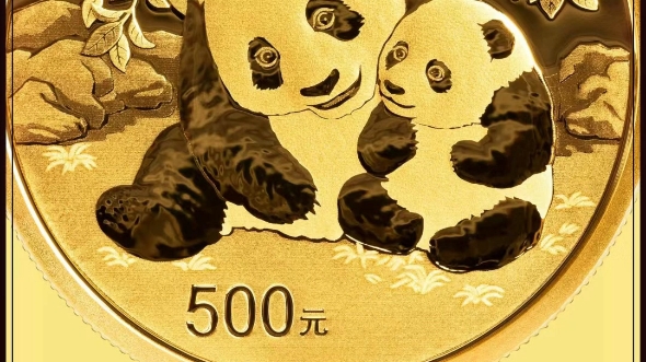 感受下2024版熊猫金币带来的艺术美感和文化价值,它不仅仅是一枚熊猫