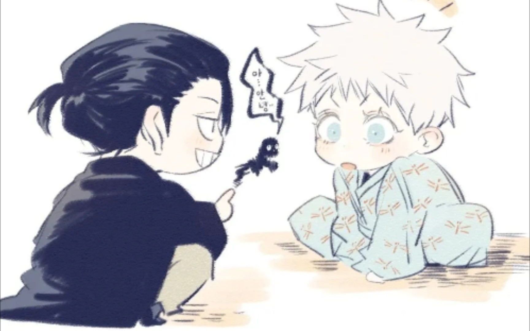 活动  五条悟 夏油杰 "我是多么痛恨这个无能为力的自己"