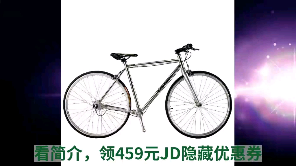 佳德兴(tdjdc)无链条轴传动公路车禧玛诺内变速城市休闲自行车男女