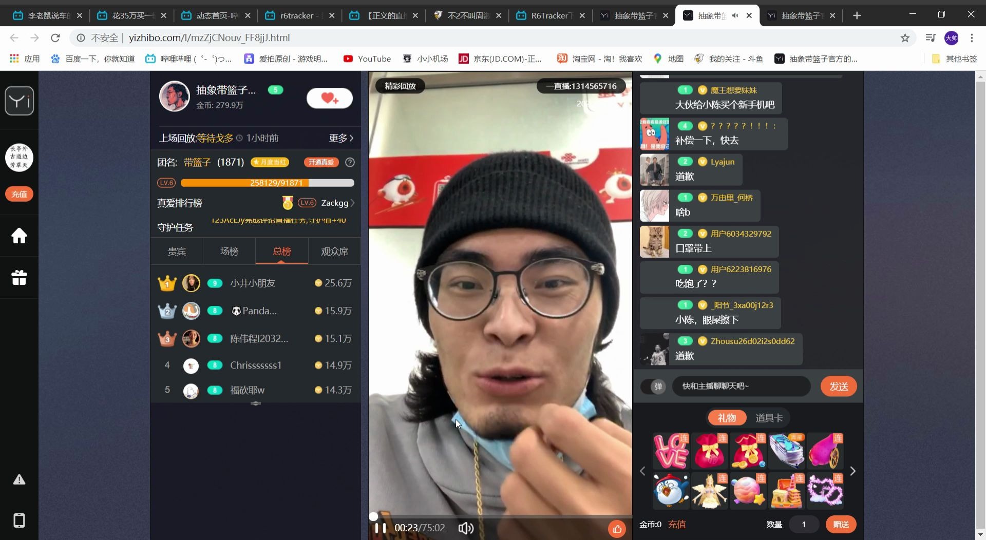 抽象带篮子之感谢兄弟们 0413