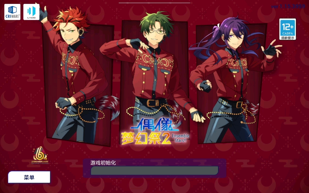 偶像梦幻祭b服出号