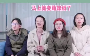 Download Video: 都是男孩纸？？我不配做个女生！男扮女装女装大佬不心动挑战换装