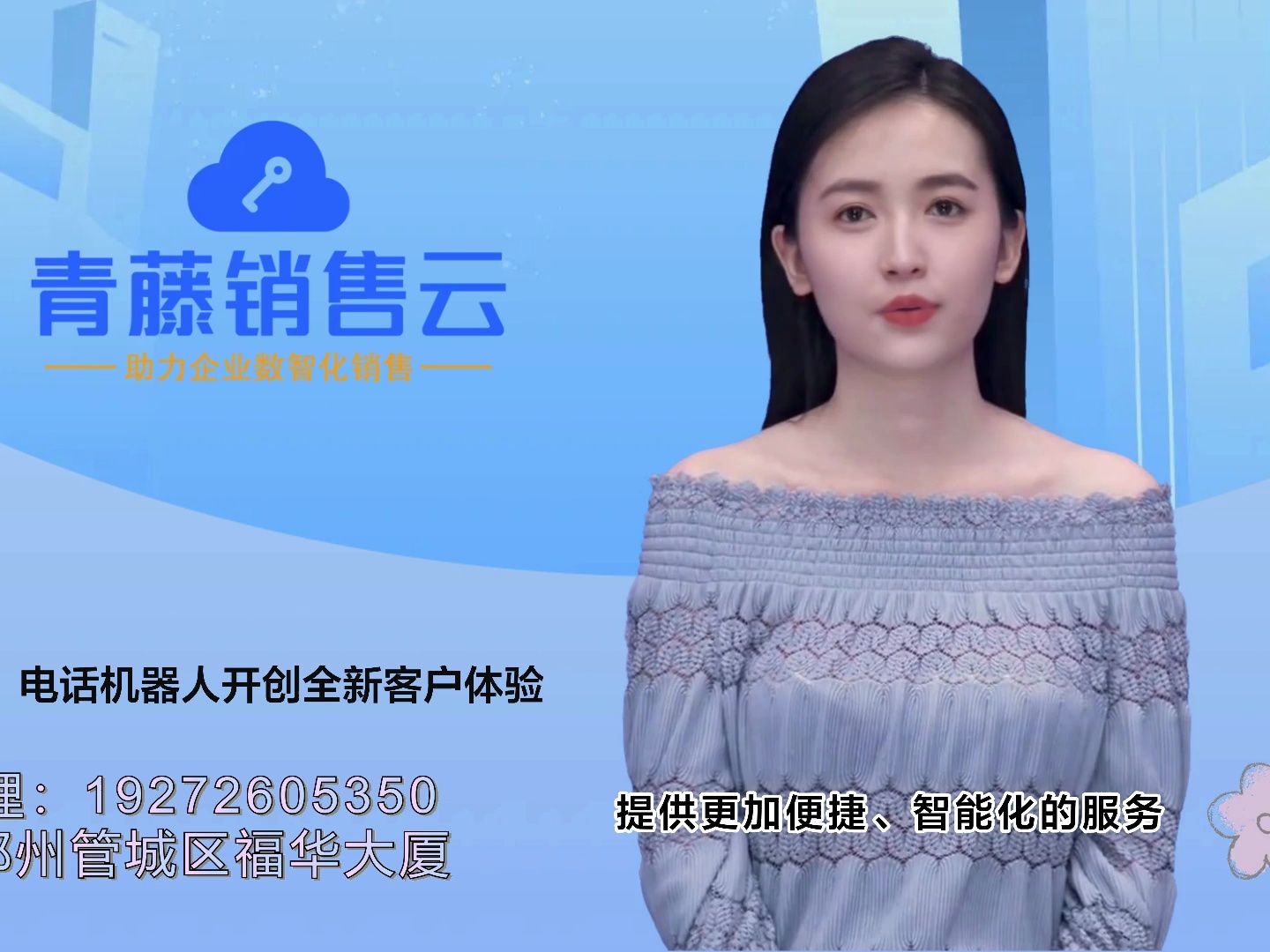 重庆电话机器人厂商排名(重庆机器人厂家)