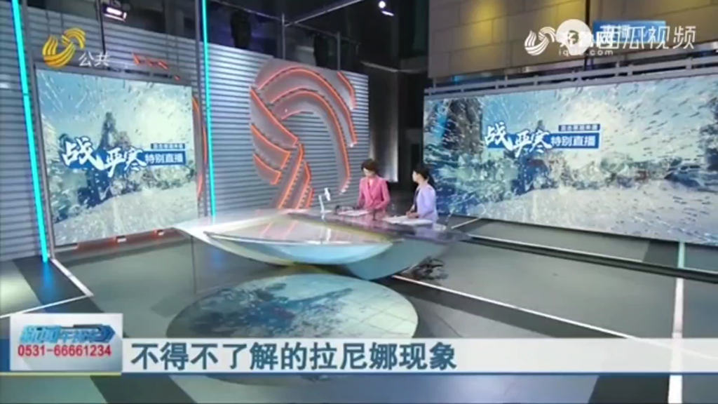 2021年或遇60年极寒冬天?权威解释来了,气象专家带你揭秘近期天气(2021.01.07)哔哩哔哩bilibili