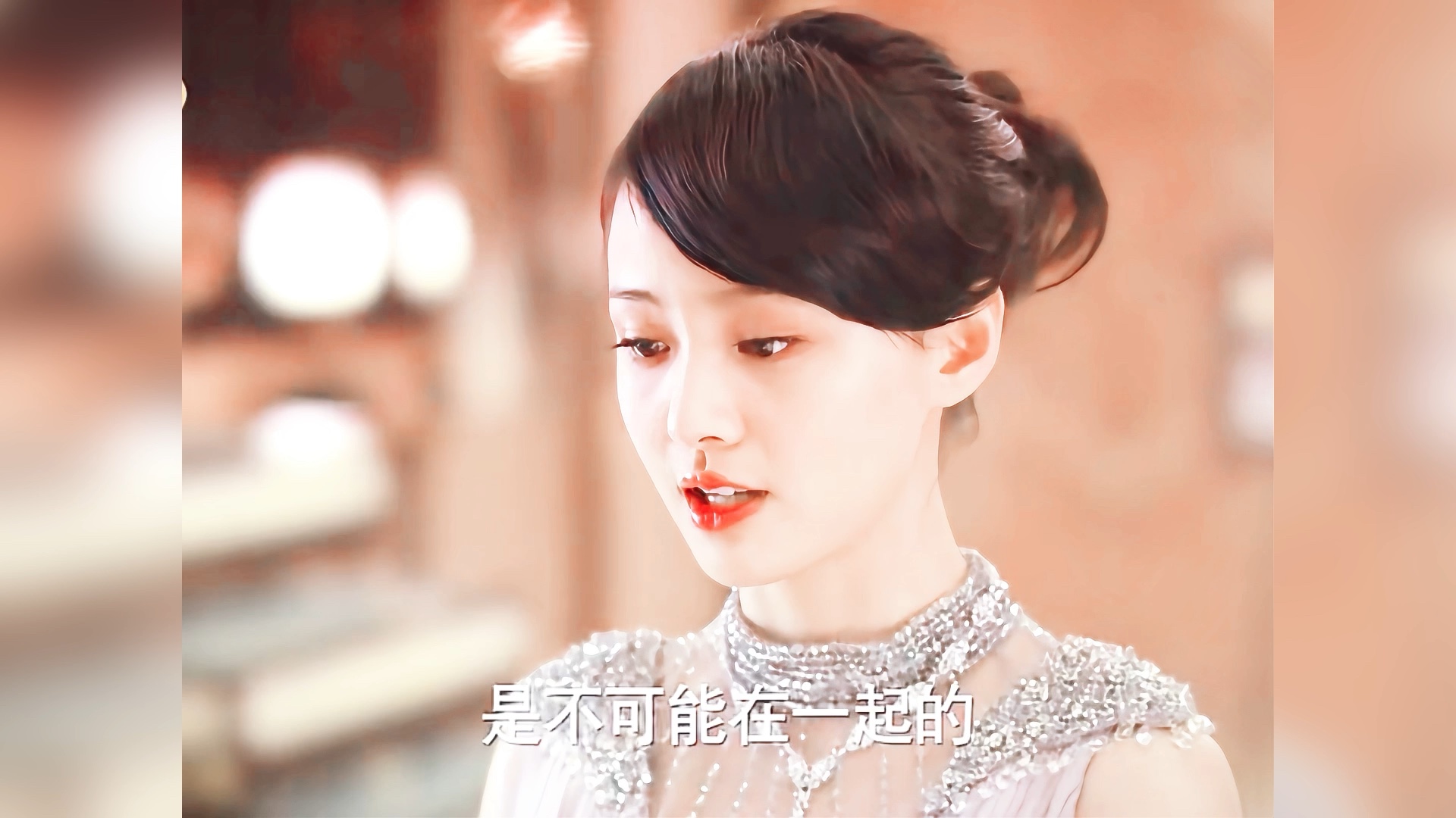 胜女的代价 "你给的甜蜜的伤口"丨爽子