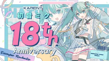 初音未来16周年-哔哩哔哩_Bilibili