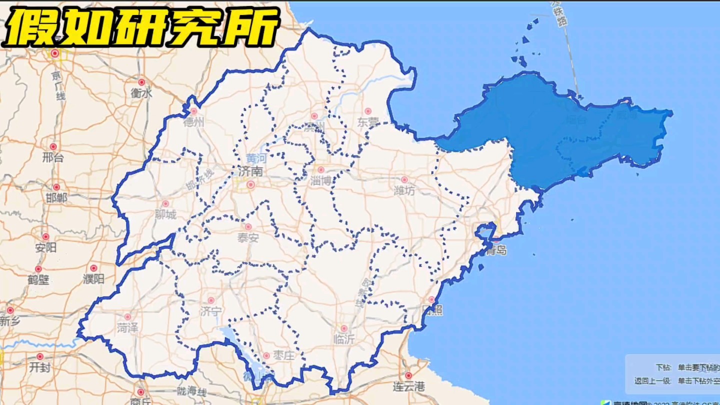 假如烟台威海没有分家